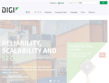 Tablet Screenshot of digi-intl.co.jp